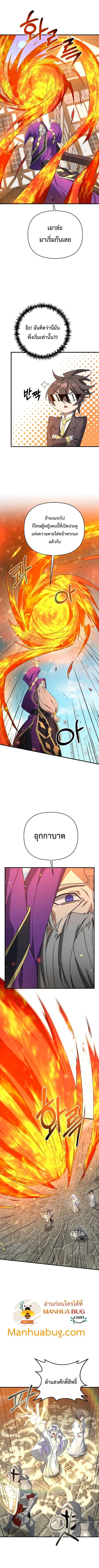 Manga-lc-com อ่านมังงะ อ่านการ์ตูน ออนไลน์ ฟรี The Lazy Swordmaster ตอนที่ 1 2 3 4 5 6 7 8 9 10 11 12 13 14 ฟรี ไม่มีโฆษณา Manga-lc - อ่าน มังงะ อ่าน การ์ตูน ออนไลน์ อ่านมังงะ ฟรี