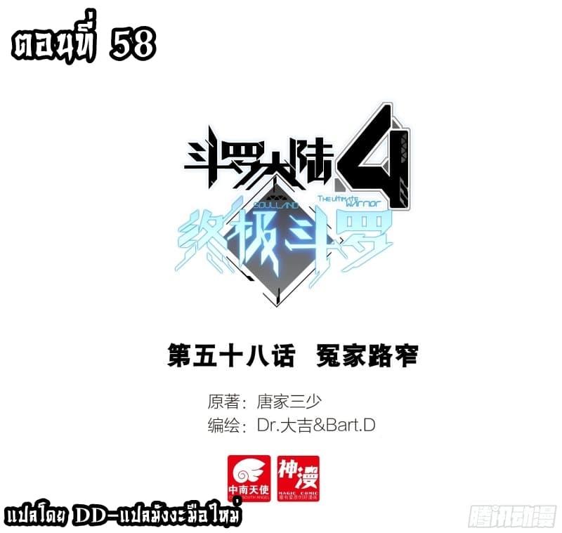 Manga-lc-com อ่านมังงะ อ่านการ์ตูน ออนไลน์ ฟรี Douluo Dalu IV ตอนที่ 1 2 3 4 5 6 7 8 9 10 11 12 13 14 ฟรี ไม่มีโฆษณา Manga-lc - อ่าน มังงะ อ่าน การ์ตูน ออนไลน์ อ่านมังงะ ฟรี