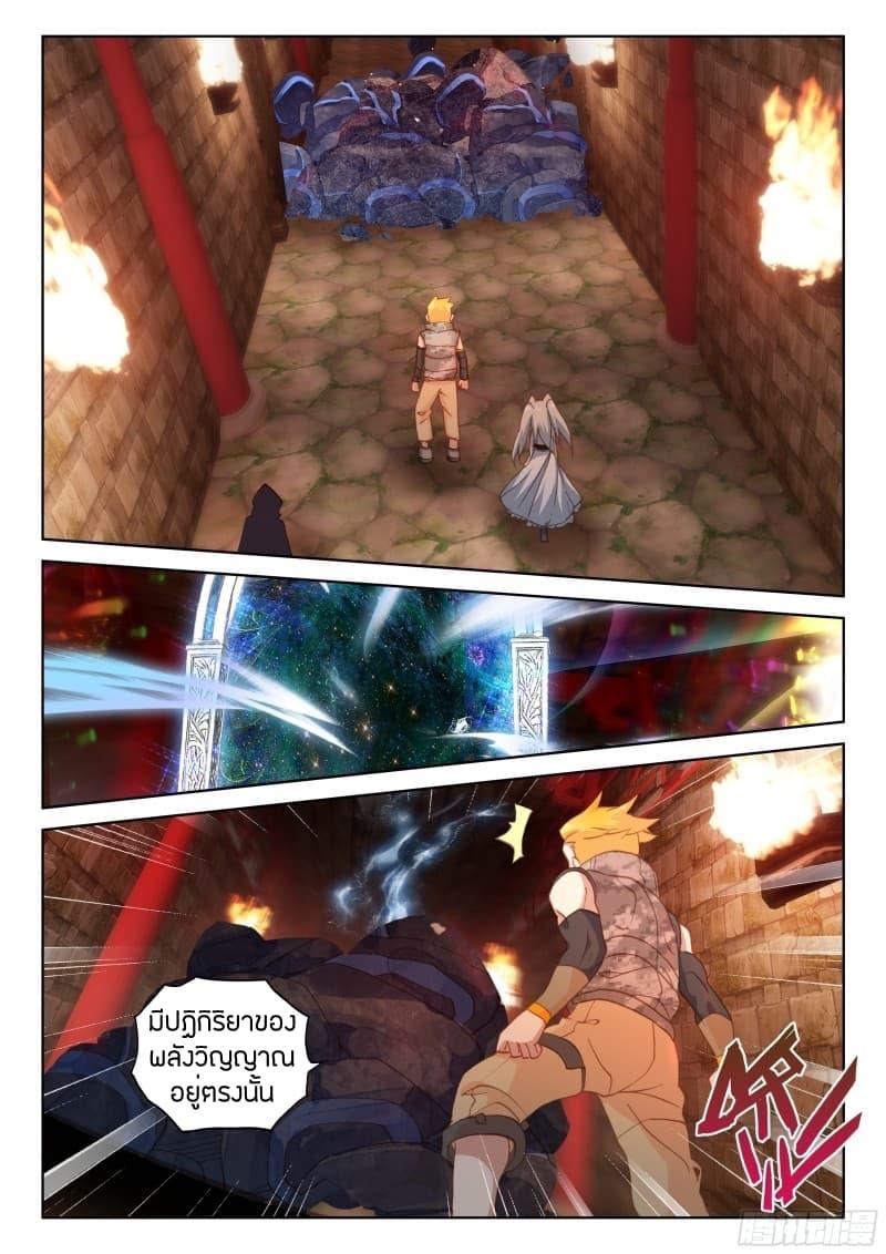 Manga-lc-com อ่านมังงะ อ่านการ์ตูน ออนไลน์ ฟรี Douluo Dalu IV ตอนที่ 1 2 3 4 5 6 7 8 9 10 11 12 13 14 ฟรี ไม่มีโฆษณา Manga-lc - อ่าน มังงะ อ่าน การ์ตูน ออนไลน์ อ่านมังงะ ฟรี