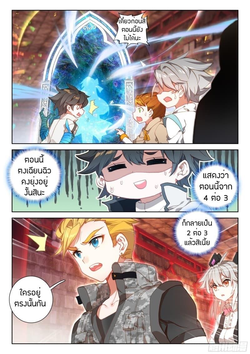 Manga-lc-com อ่านมังงะ อ่านการ์ตูน ออนไลน์ ฟรี Douluo Dalu IV ตอนที่ 1 2 3 4 5 6 7 8 9 10 11 12 13 14 ฟรี ไม่มีโฆษณา Manga-lc - อ่าน มังงะ อ่าน การ์ตูน ออนไลน์ อ่านมังงะ ฟรี