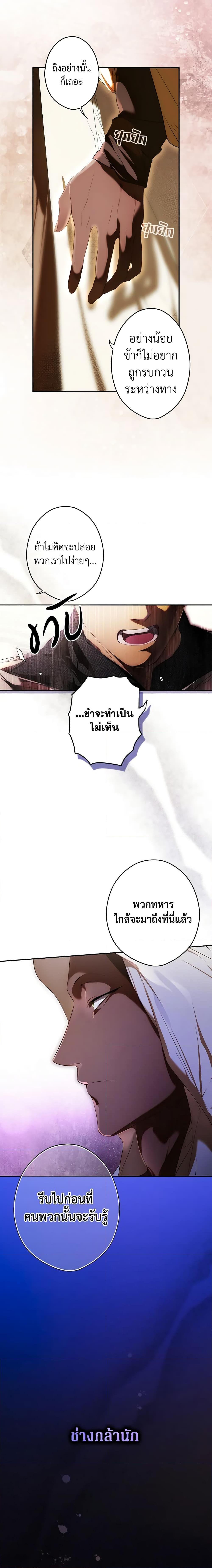 Manga-lc-com อ่านมังงะ อ่านการ์ตูน ออนไลน์ ฟรี Secret Lady ตอนที่ 1 2 3 4 5 6 7 8 9 10 11 12 13 14 ฟรี ไม่มีโฆษณา Manga-lc - อ่าน มังงะ อ่าน การ์ตูน ออนไลน์ อ่านมังงะ ฟรี