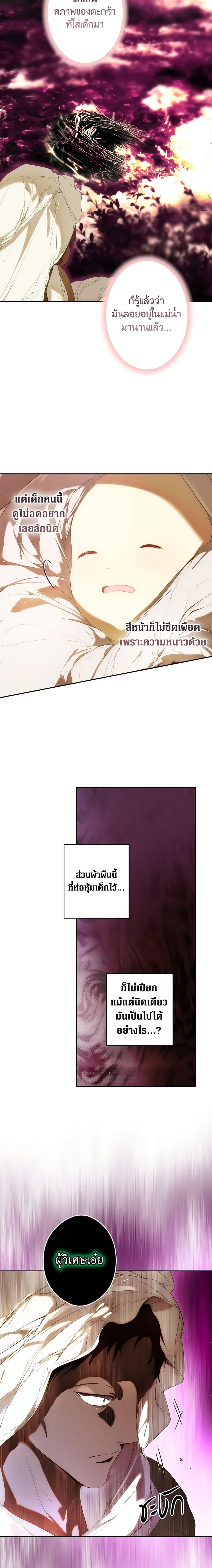 Manga-lc-com อ่านมังงะ อ่านการ์ตูน ออนไลน์ ฟรี Secret Lady ตอนที่ 1 2 3 4 5 6 7 8 9 10 11 12 13 14 ฟรี ไม่มีโฆษณา Manga-lc - อ่าน มังงะ อ่าน การ์ตูน ออนไลน์ อ่านมังงะ ฟรี