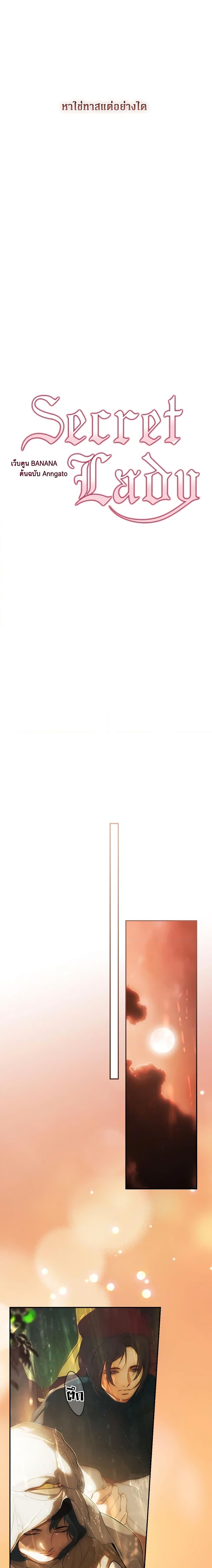 Manga-lc-com อ่านมังงะ อ่านการ์ตูน ออนไลน์ ฟรี Secret Lady ตอนที่ 1 2 3 4 5 6 7 8 9 10 11 12 13 14 ฟรี ไม่มีโฆษณา Manga-lc - อ่าน มังงะ อ่าน การ์ตูน ออนไลน์ อ่านมังงะ ฟรี