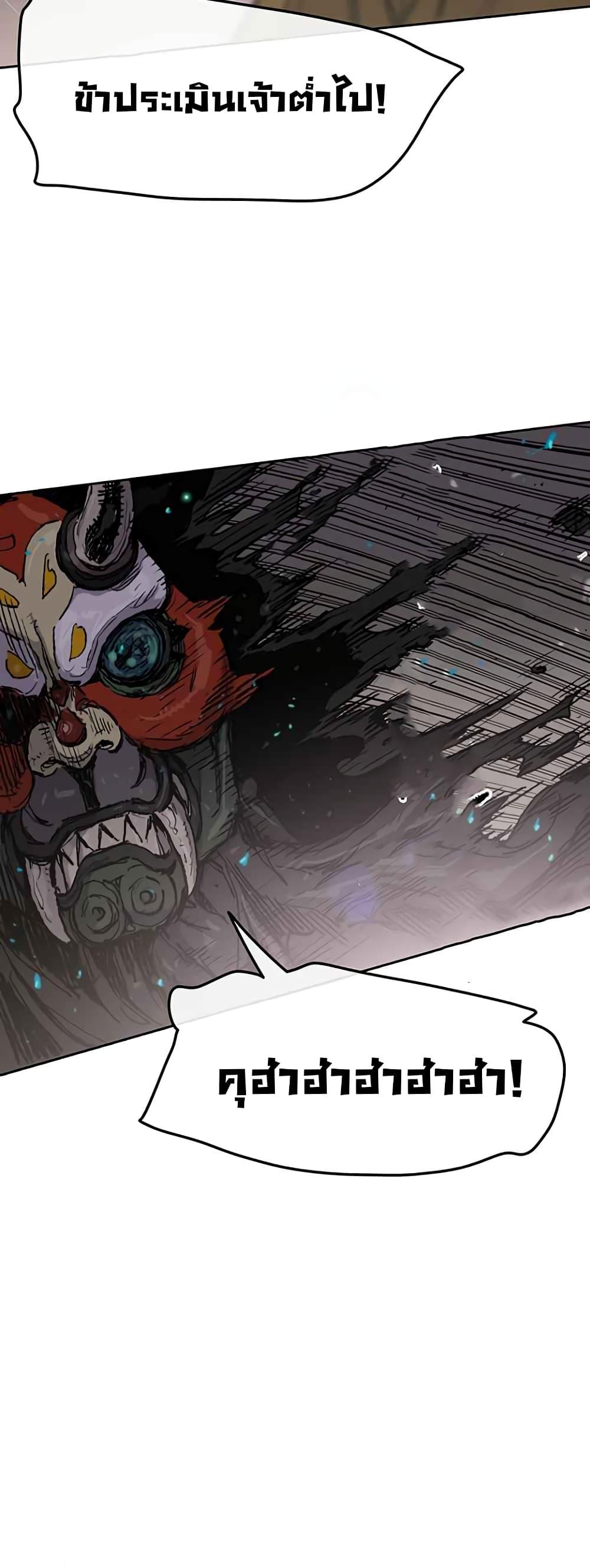 Manga-lc-com อ่านมังงะ อ่านการ์ตูน ออนไลน์ ฟรี The Undefeatable Swordsman ตอนที่ 1 2 3 4 5 6 7 8 9 10 11 12 13 14 ฟรี ไม่มีโฆษณา Manga-lc - อ่าน มังงะ อ่าน การ์ตูน ออนไลน์ อ่านมังงะ ฟรี