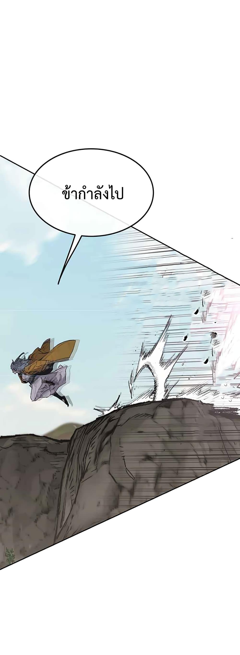 Manga-lc-com อ่านมังงะ อ่านการ์ตูน ออนไลน์ ฟรี The Undefeatable Swordsman ตอนที่ 1 2 3 4 5 6 7 8 9 10 11 12 13 14 ฟรี ไม่มีโฆษณา Manga-lc - อ่าน มังงะ อ่าน การ์ตูน ออนไลน์ อ่านมังงะ ฟรี