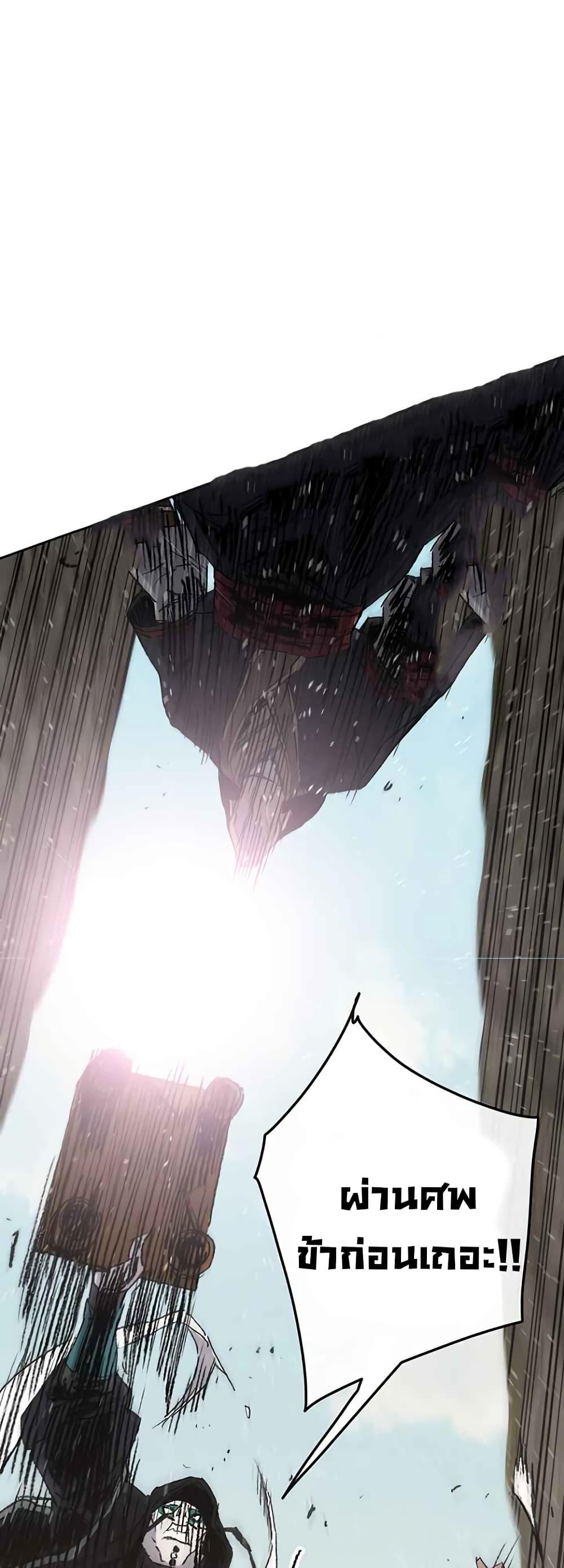 Manga-lc-com อ่านมังงะ อ่านการ์ตูน ออนไลน์ ฟรี The Undefeatable Swordsman ตอนที่ 1 2 3 4 5 6 7 8 9 10 11 12 13 14 ฟรี ไม่มีโฆษณา Manga-lc - อ่าน มังงะ อ่าน การ์ตูน ออนไลน์ อ่านมังงะ ฟรี