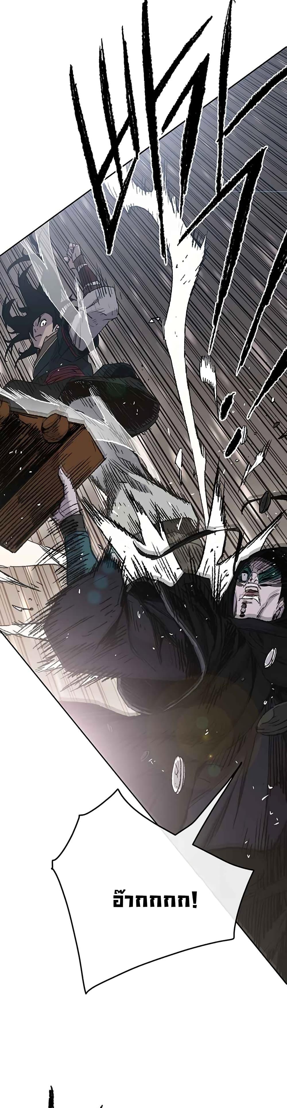 Manga-lc-com อ่านมังงะ อ่านการ์ตูน ออนไลน์ ฟรี The Undefeatable Swordsman ตอนที่ 1 2 3 4 5 6 7 8 9 10 11 12 13 14 ฟรี ไม่มีโฆษณา Manga-lc - อ่าน มังงะ อ่าน การ์ตูน ออนไลน์ อ่านมังงะ ฟรี