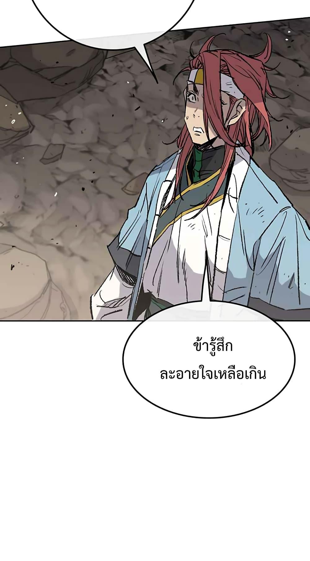 Manga-lc-com อ่านมังงะ อ่านการ์ตูน ออนไลน์ ฟรี The Undefeatable Swordsman ตอนที่ 1 2 3 4 5 6 7 8 9 10 11 12 13 14 ฟรี ไม่มีโฆษณา Manga-lc - อ่าน มังงะ อ่าน การ์ตูน ออนไลน์ อ่านมังงะ ฟรี