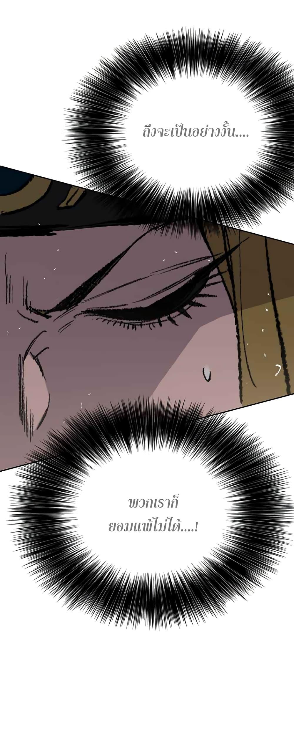 Manga-lc-com อ่านมังงะ อ่านการ์ตูน ออนไลน์ ฟรี The Undefeatable Swordsman ตอนที่ 1 2 3 4 5 6 7 8 9 10 11 12 13 14 ฟรี ไม่มีโฆษณา Manga-lc - อ่าน มังงะ อ่าน การ์ตูน ออนไลน์ อ่านมังงะ ฟรี