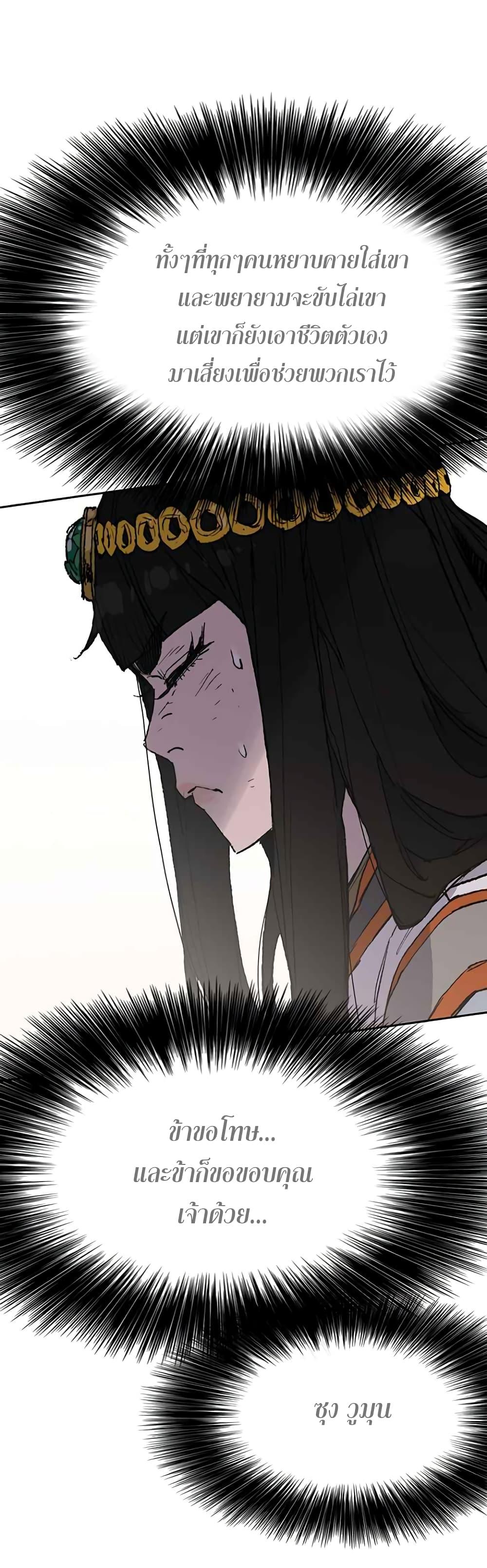 Manga-lc-com อ่านมังงะ อ่านการ์ตูน ออนไลน์ ฟรี The Undefeatable Swordsman ตอนที่ 1 2 3 4 5 6 7 8 9 10 11 12 13 14 ฟรี ไม่มีโฆษณา Manga-lc - อ่าน มังงะ อ่าน การ์ตูน ออนไลน์ อ่านมังงะ ฟรี