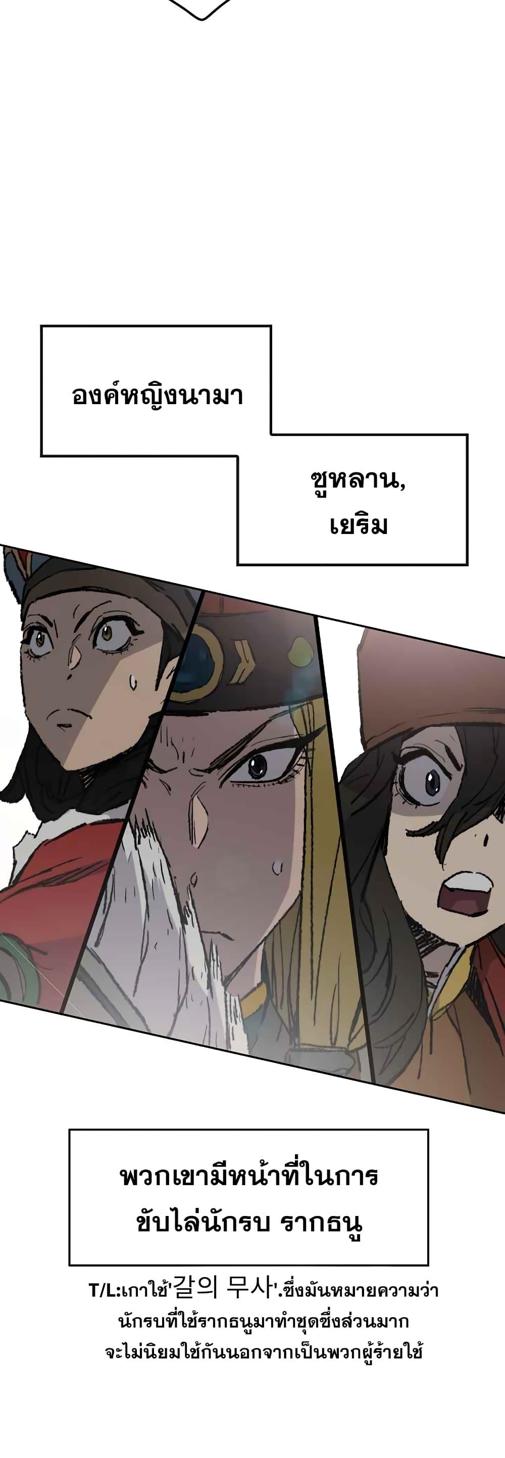 Manga-lc-com อ่านมังงะ อ่านการ์ตูน ออนไลน์ ฟรี The Undefeatable Swordsman ตอนที่ 1 2 3 4 5 6 7 8 9 10 11 12 13 14 ฟรี ไม่มีโฆษณา Manga-lc - อ่าน มังงะ อ่าน การ์ตูน ออนไลน์ อ่านมังงะ ฟรี