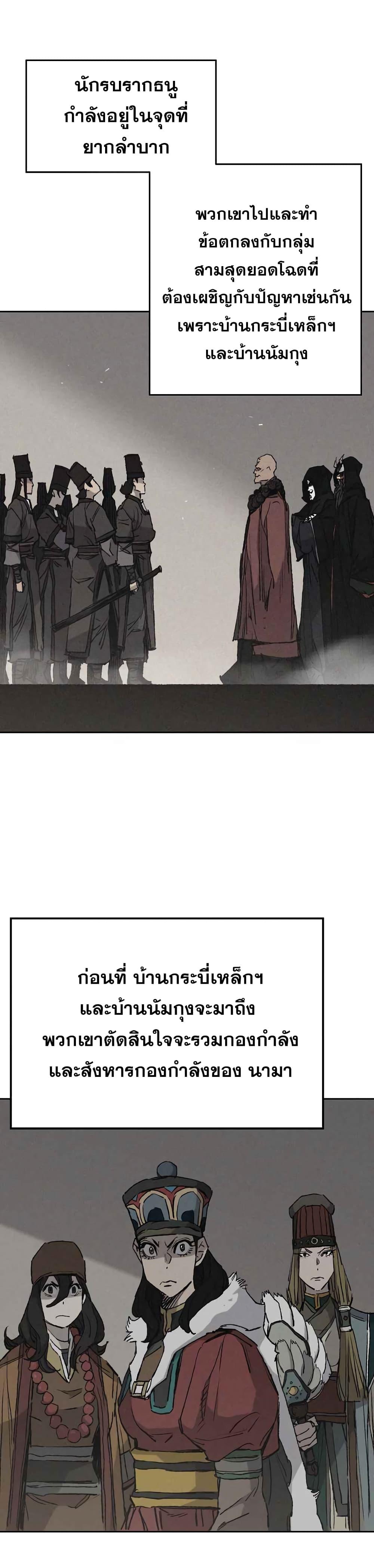 Manga-lc-com อ่านมังงะ อ่านการ์ตูน ออนไลน์ ฟรี The Undefeatable Swordsman ตอนที่ 1 2 3 4 5 6 7 8 9 10 11 12 13 14 ฟรี ไม่มีโฆษณา Manga-lc - อ่าน มังงะ อ่าน การ์ตูน ออนไลน์ อ่านมังงะ ฟรี