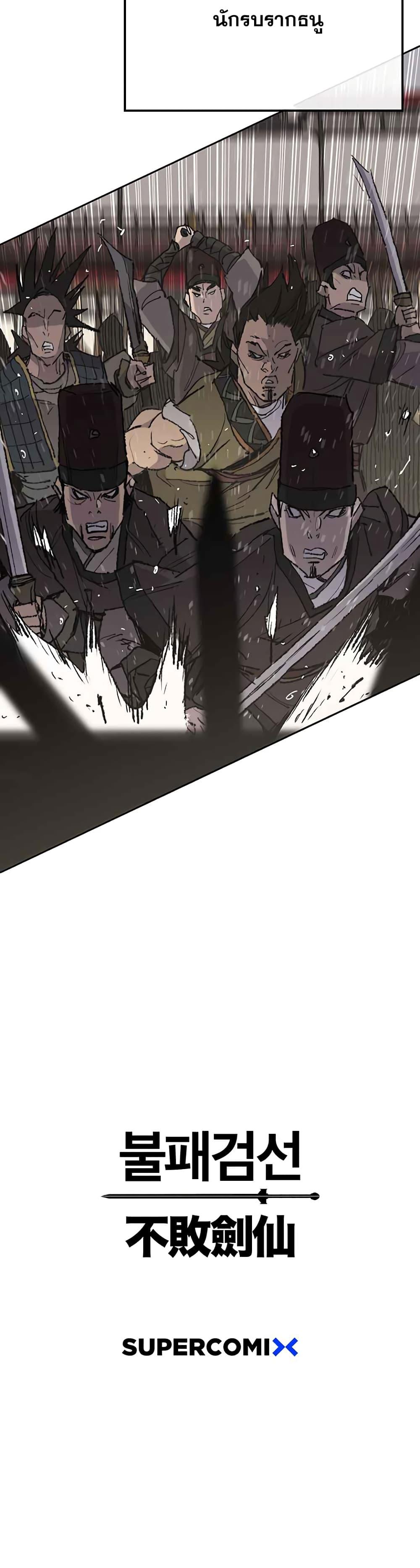 Manga-lc-com อ่านมังงะ อ่านการ์ตูน ออนไลน์ ฟรี The Undefeatable Swordsman ตอนที่ 1 2 3 4 5 6 7 8 9 10 11 12 13 14 ฟรี ไม่มีโฆษณา Manga-lc - อ่าน มังงะ อ่าน การ์ตูน ออนไลน์ อ่านมังงะ ฟรี