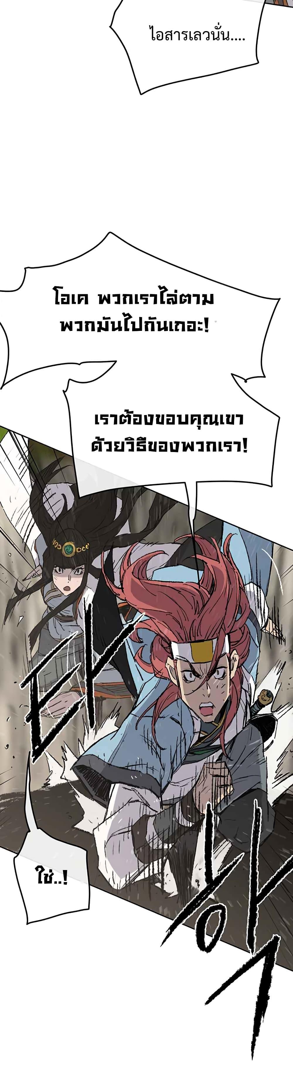 Manga-lc-com อ่านมังงะ อ่านการ์ตูน ออนไลน์ ฟรี The Undefeatable Swordsman ตอนที่ 1 2 3 4 5 6 7 8 9 10 11 12 13 14 ฟรี ไม่มีโฆษณา Manga-lc - อ่าน มังงะ อ่าน การ์ตูน ออนไลน์ อ่านมังงะ ฟรี