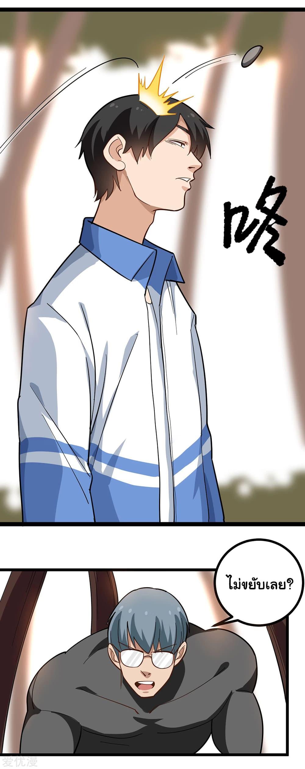 Manga-lc-com อ่านมังงะ อ่านการ์ตูน ออนไลน์ ฟรี School Flower Master ตอนที่ 1 2 3 4 5 6 7 8 9 10 11 12 13 14 ฟรี ไม่มีโฆษณา Manga-lc - อ่าน มังงะ อ่าน การ์ตูน ออนไลน์ อ่านมังงะ ฟรี