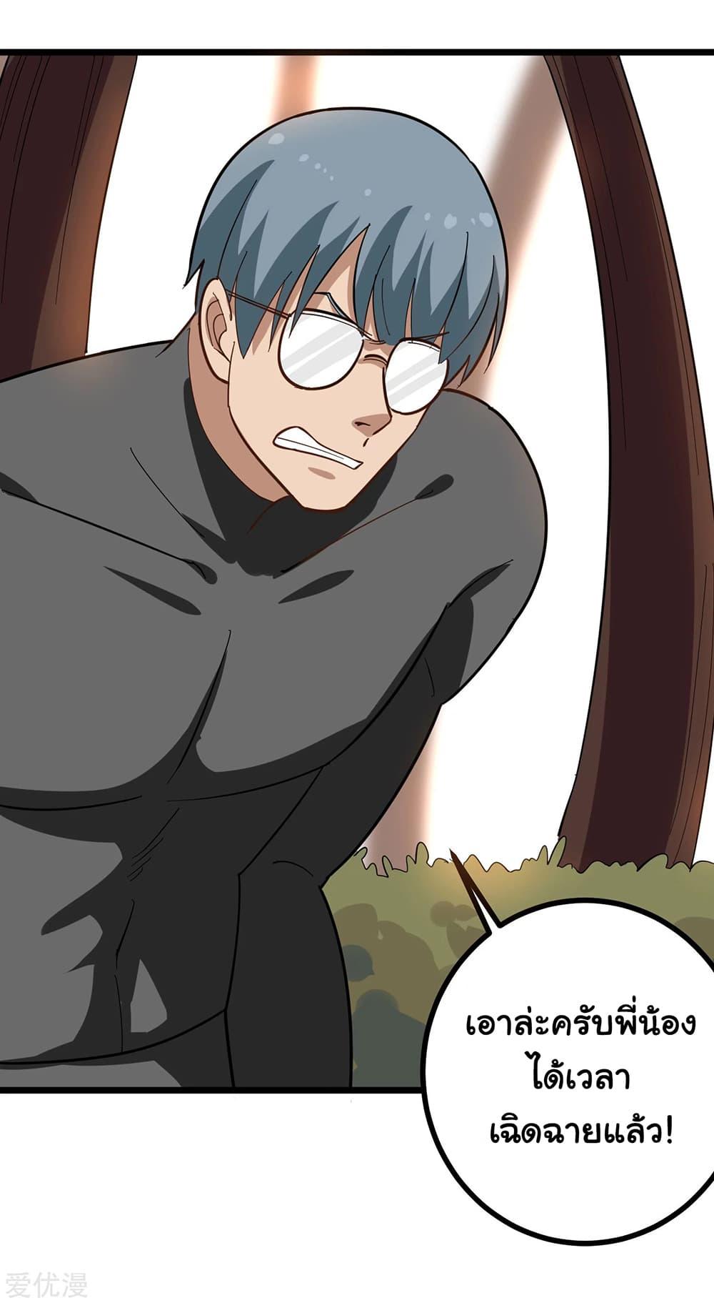 Manga-lc-com อ่านมังงะ อ่านการ์ตูน ออนไลน์ ฟรี School Flower Master ตอนที่ 1 2 3 4 5 6 7 8 9 10 11 12 13 14 ฟรี ไม่มีโฆษณา Manga-lc - อ่าน มังงะ อ่าน การ์ตูน ออนไลน์ อ่านมังงะ ฟรี