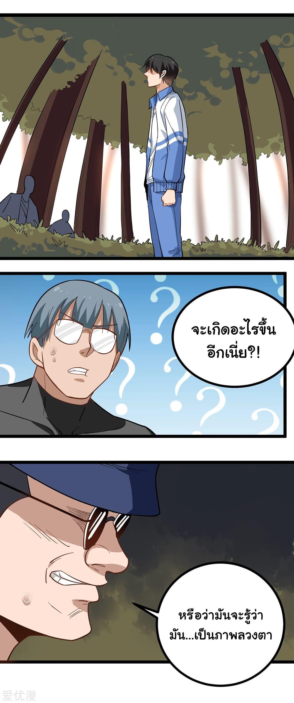 Manga-lc-com อ่านมังงะ อ่านการ์ตูน ออนไลน์ ฟรี School Flower Master ตอนที่ 1 2 3 4 5 6 7 8 9 10 11 12 13 14 ฟรี ไม่มีโฆษณา Manga-lc - อ่าน มังงะ อ่าน การ์ตูน ออนไลน์ อ่านมังงะ ฟรี