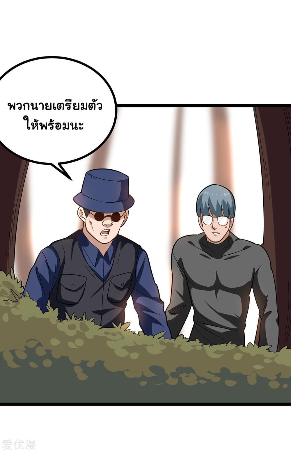 Manga-lc-com อ่านมังงะ อ่านการ์ตูน ออนไลน์ ฟรี School Flower Master ตอนที่ 1 2 3 4 5 6 7 8 9 10 11 12 13 14 ฟรี ไม่มีโฆษณา Manga-lc - อ่าน มังงะ อ่าน การ์ตูน ออนไลน์ อ่านมังงะ ฟรี