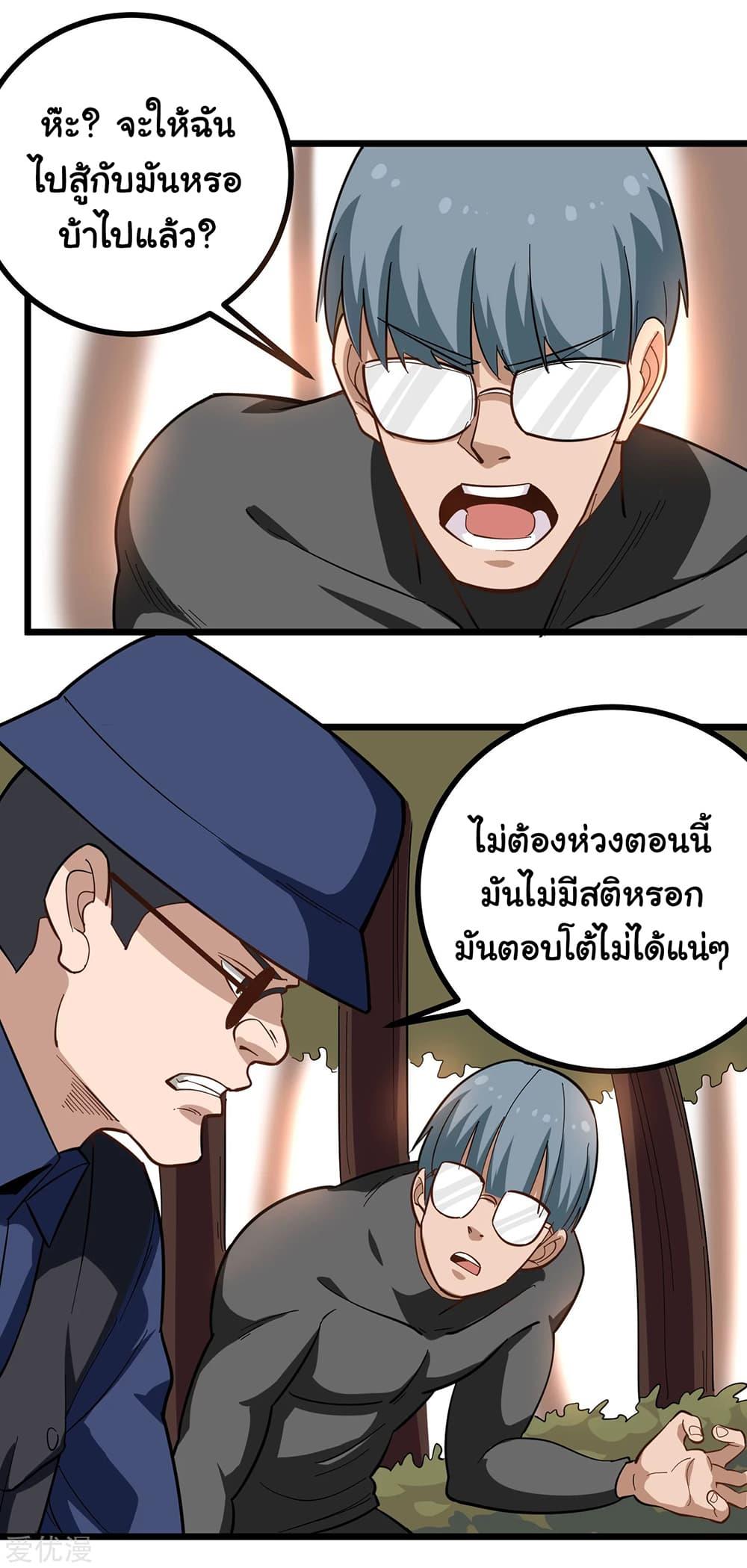 Manga-lc-com อ่านมังงะ อ่านการ์ตูน ออนไลน์ ฟรี School Flower Master ตอนที่ 1 2 3 4 5 6 7 8 9 10 11 12 13 14 ฟรี ไม่มีโฆษณา Manga-lc - อ่าน มังงะ อ่าน การ์ตูน ออนไลน์ อ่านมังงะ ฟรี