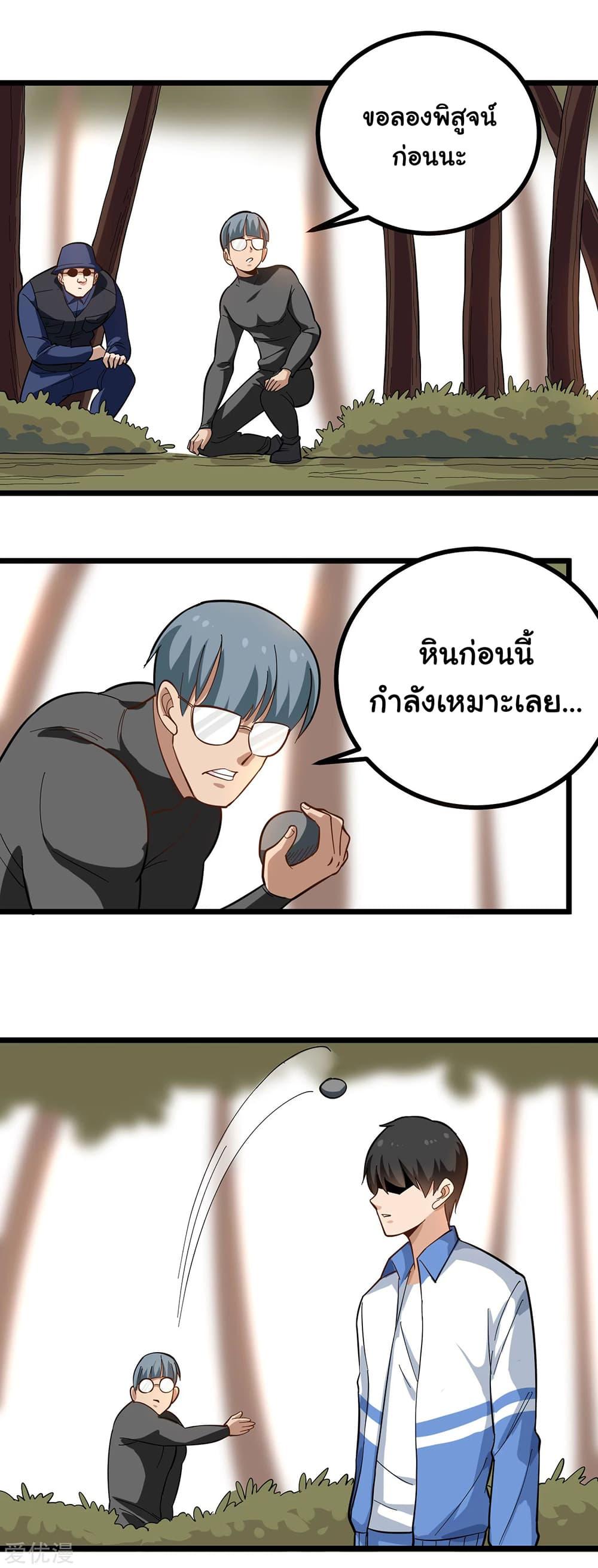 Manga-lc-com อ่านมังงะ อ่านการ์ตูน ออนไลน์ ฟรี School Flower Master ตอนที่ 1 2 3 4 5 6 7 8 9 10 11 12 13 14 ฟรี ไม่มีโฆษณา Manga-lc - อ่าน มังงะ อ่าน การ์ตูน ออนไลน์ อ่านมังงะ ฟรี
