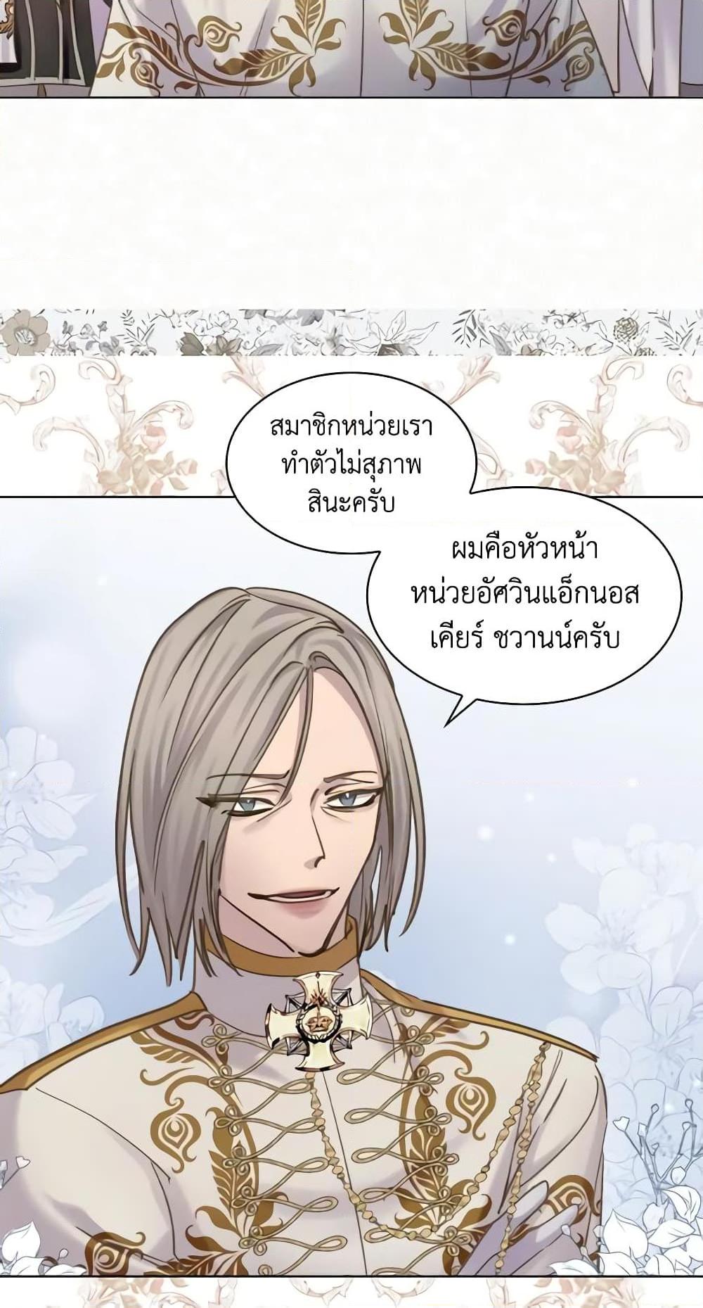 Manga-lc-com อ่านมังงะ อ่านการ์ตูน ออนไลน์ ฟรี The Lady’s Law of Survival ตอนที่ 1 2 3 4 5 6 7 8 9 10 11 12 13 14 ฟรี ไม่มีโฆษณา Manga-lc - อ่าน มังงะ อ่าน การ์ตูน ออนไลน์ อ่านมังงะ ฟรี