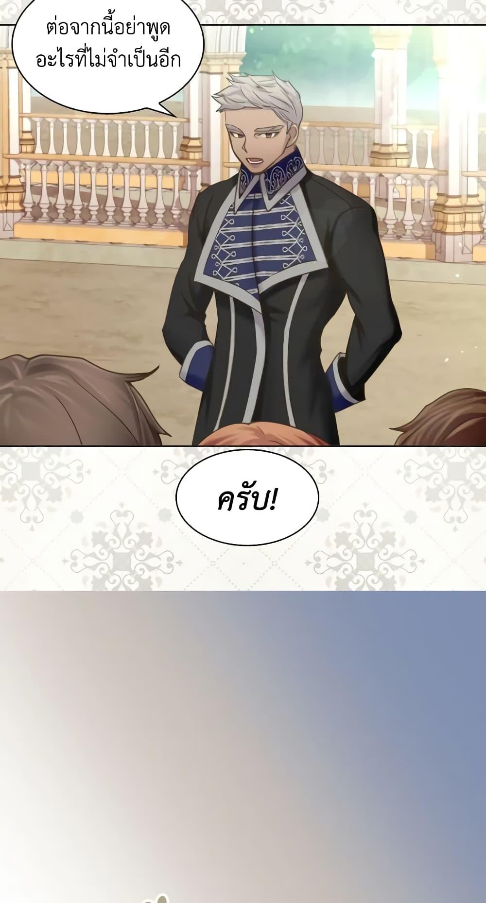 Manga-lc-com อ่านมังงะ อ่านการ์ตูน ออนไลน์ ฟรี The Lady’s Law of Survival ตอนที่ 1 2 3 4 5 6 7 8 9 10 11 12 13 14 ฟรี ไม่มีโฆษณา Manga-lc - อ่าน มังงะ อ่าน การ์ตูน ออนไลน์ อ่านมังงะ ฟรี