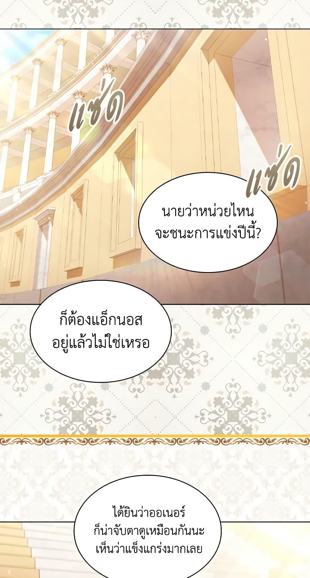 Manga-lc-com อ่านมังงะ อ่านการ์ตูน ออนไลน์ ฟรี The Lady’s Law of Survival ตอนที่ 1 2 3 4 5 6 7 8 9 10 11 12 13 14 ฟรี ไม่มีโฆษณา Manga-lc - อ่าน มังงะ อ่าน การ์ตูน ออนไลน์ อ่านมังงะ ฟรี