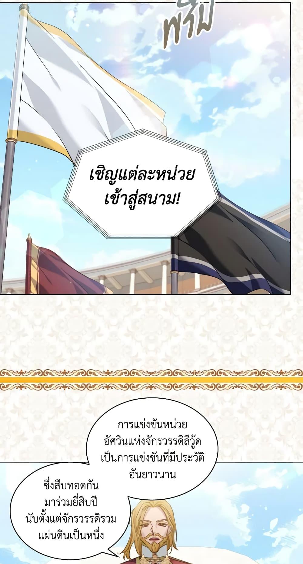 Manga-lc-com อ่านมังงะ อ่านการ์ตูน ออนไลน์ ฟรี The Lady’s Law of Survival ตอนที่ 1 2 3 4 5 6 7 8 9 10 11 12 13 14 ฟรี ไม่มีโฆษณา Manga-lc - อ่าน มังงะ อ่าน การ์ตูน ออนไลน์ อ่านมังงะ ฟรี