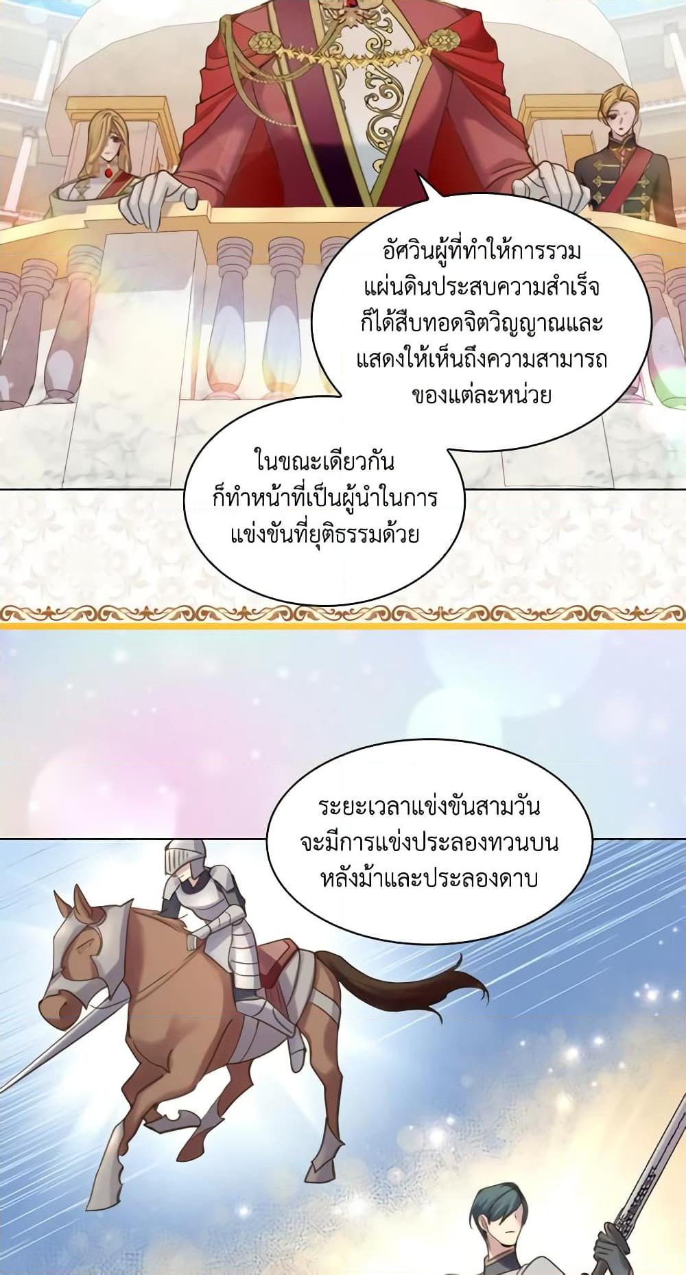 Manga-lc-com อ่านมังงะ อ่านการ์ตูน ออนไลน์ ฟรี The Lady’s Law of Survival ตอนที่ 1 2 3 4 5 6 7 8 9 10 11 12 13 14 ฟรี ไม่มีโฆษณา Manga-lc - อ่าน มังงะ อ่าน การ์ตูน ออนไลน์ อ่านมังงะ ฟรี