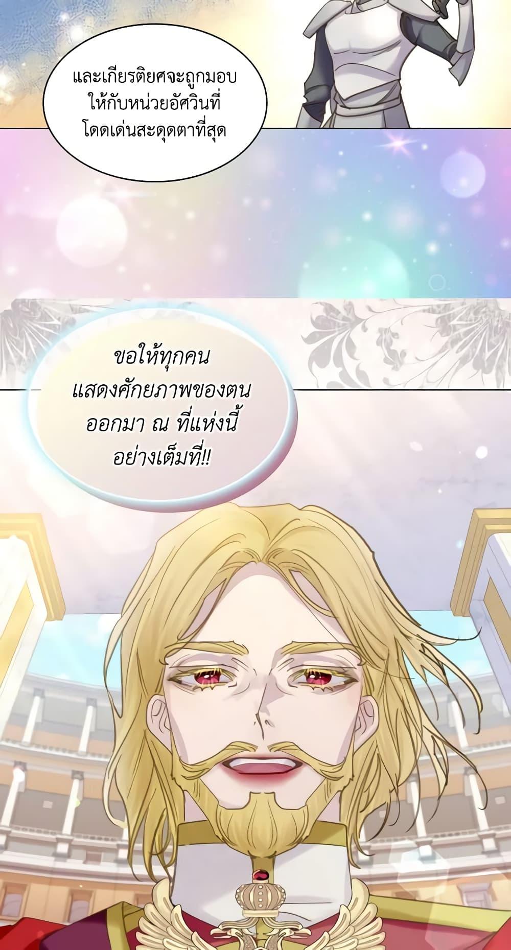 Manga-lc-com อ่านมังงะ อ่านการ์ตูน ออนไลน์ ฟรี The Lady’s Law of Survival ตอนที่ 1 2 3 4 5 6 7 8 9 10 11 12 13 14 ฟรี ไม่มีโฆษณา Manga-lc - อ่าน มังงะ อ่าน การ์ตูน ออนไลน์ อ่านมังงะ ฟรี