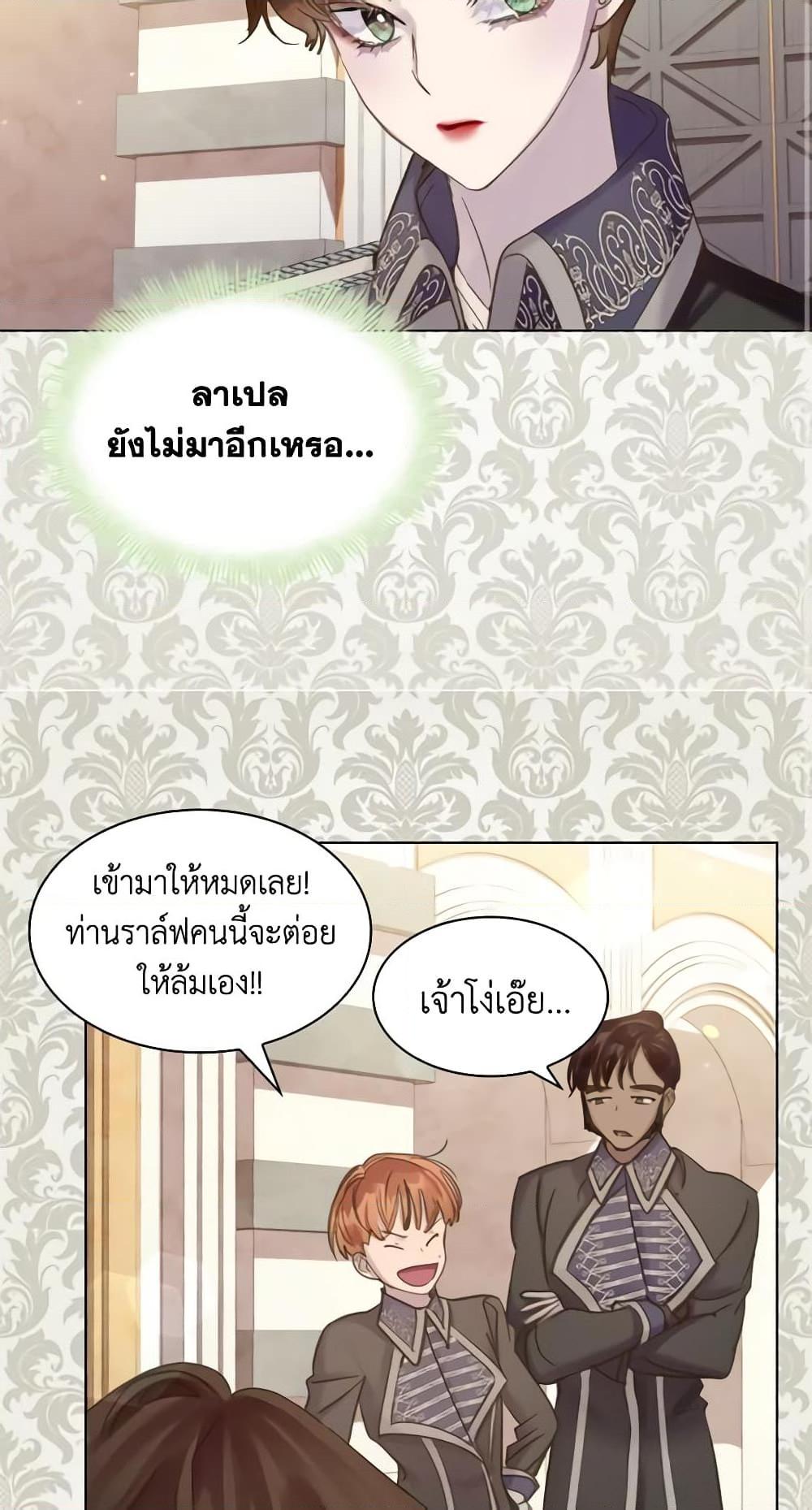 Manga-lc-com อ่านมังงะ อ่านการ์ตูน ออนไลน์ ฟรี The Lady’s Law of Survival ตอนที่ 1 2 3 4 5 6 7 8 9 10 11 12 13 14 ฟรี ไม่มีโฆษณา Manga-lc - อ่าน มังงะ อ่าน การ์ตูน ออนไลน์ อ่านมังงะ ฟรี