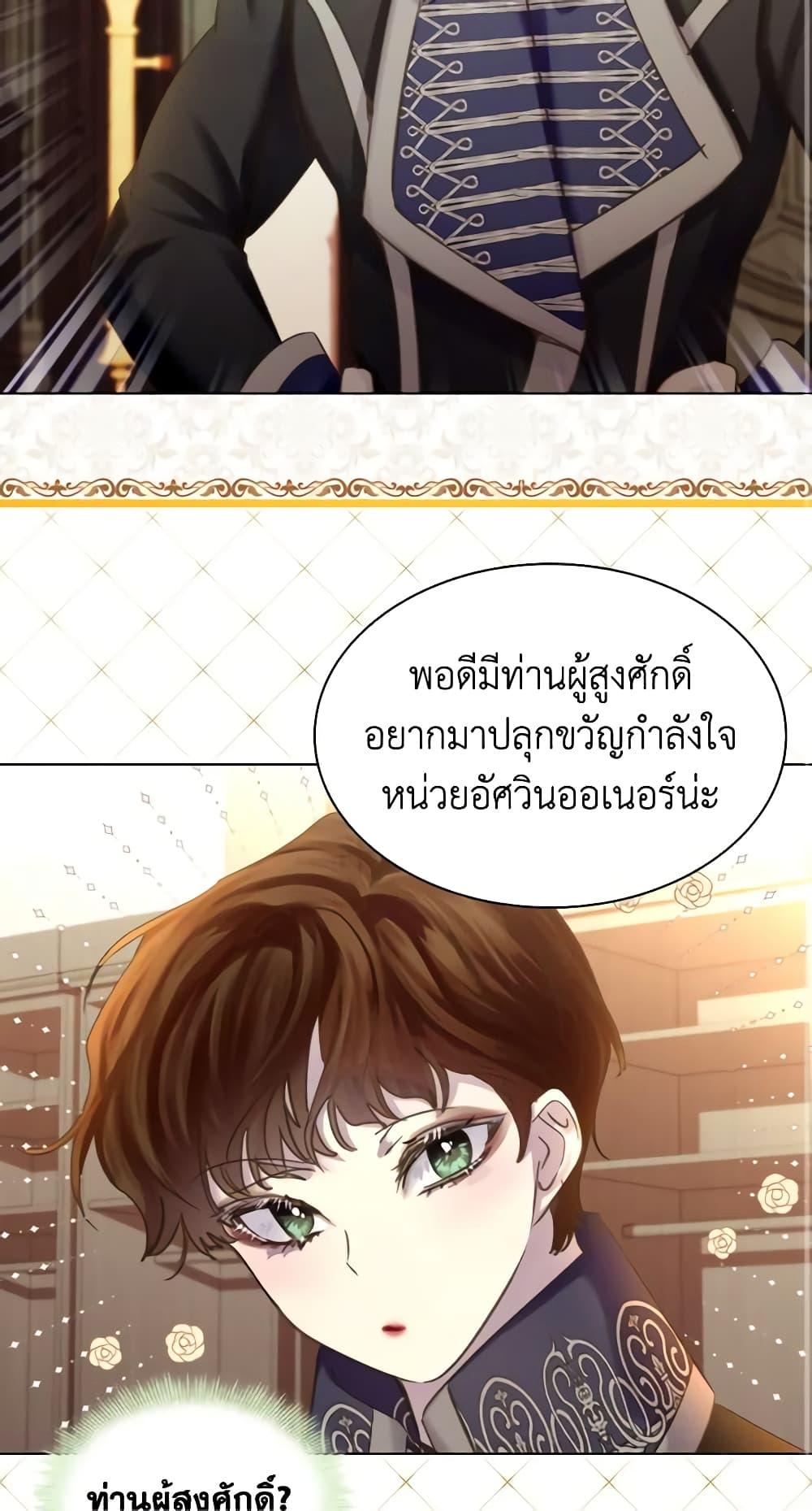 Manga-lc-com อ่านมังงะ อ่านการ์ตูน ออนไลน์ ฟรี The Lady’s Law of Survival ตอนที่ 1 2 3 4 5 6 7 8 9 10 11 12 13 14 ฟรี ไม่มีโฆษณา Manga-lc - อ่าน มังงะ อ่าน การ์ตูน ออนไลน์ อ่านมังงะ ฟรี