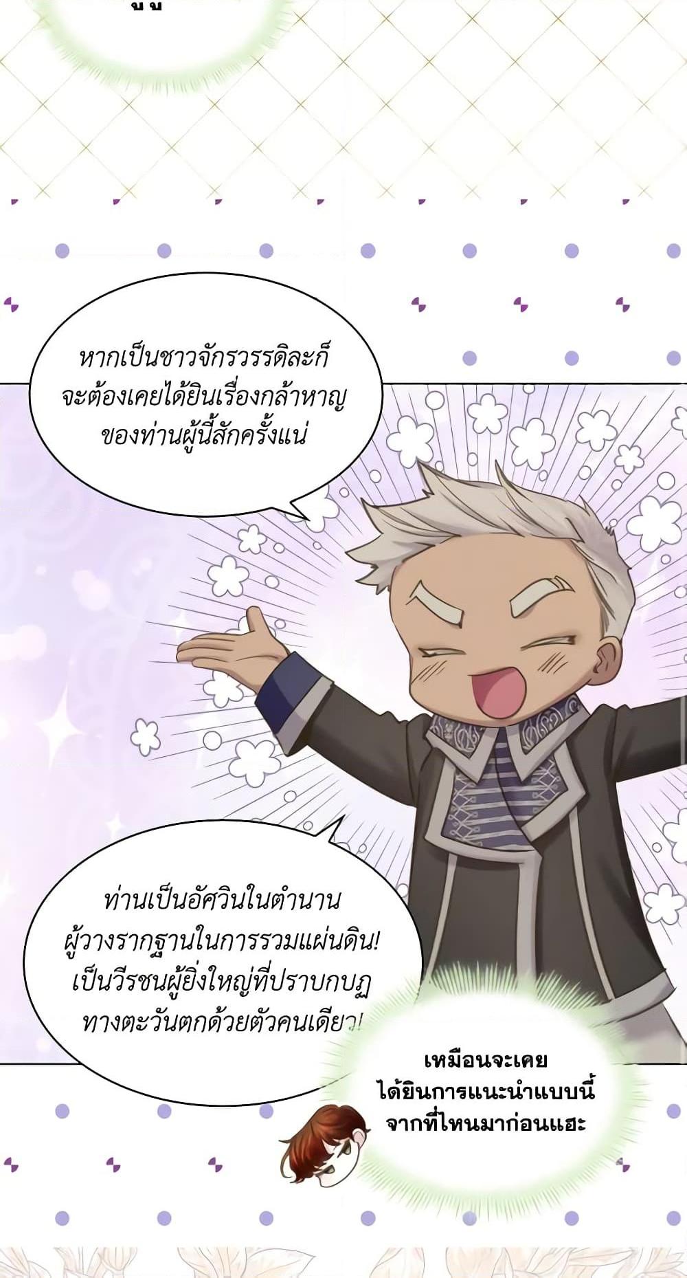 Manga-lc-com อ่านมังงะ อ่านการ์ตูน ออนไลน์ ฟรี The Lady’s Law of Survival ตอนที่ 1 2 3 4 5 6 7 8 9 10 11 12 13 14 ฟรี ไม่มีโฆษณา Manga-lc - อ่าน มังงะ อ่าน การ์ตูน ออนไลน์ อ่านมังงะ ฟรี