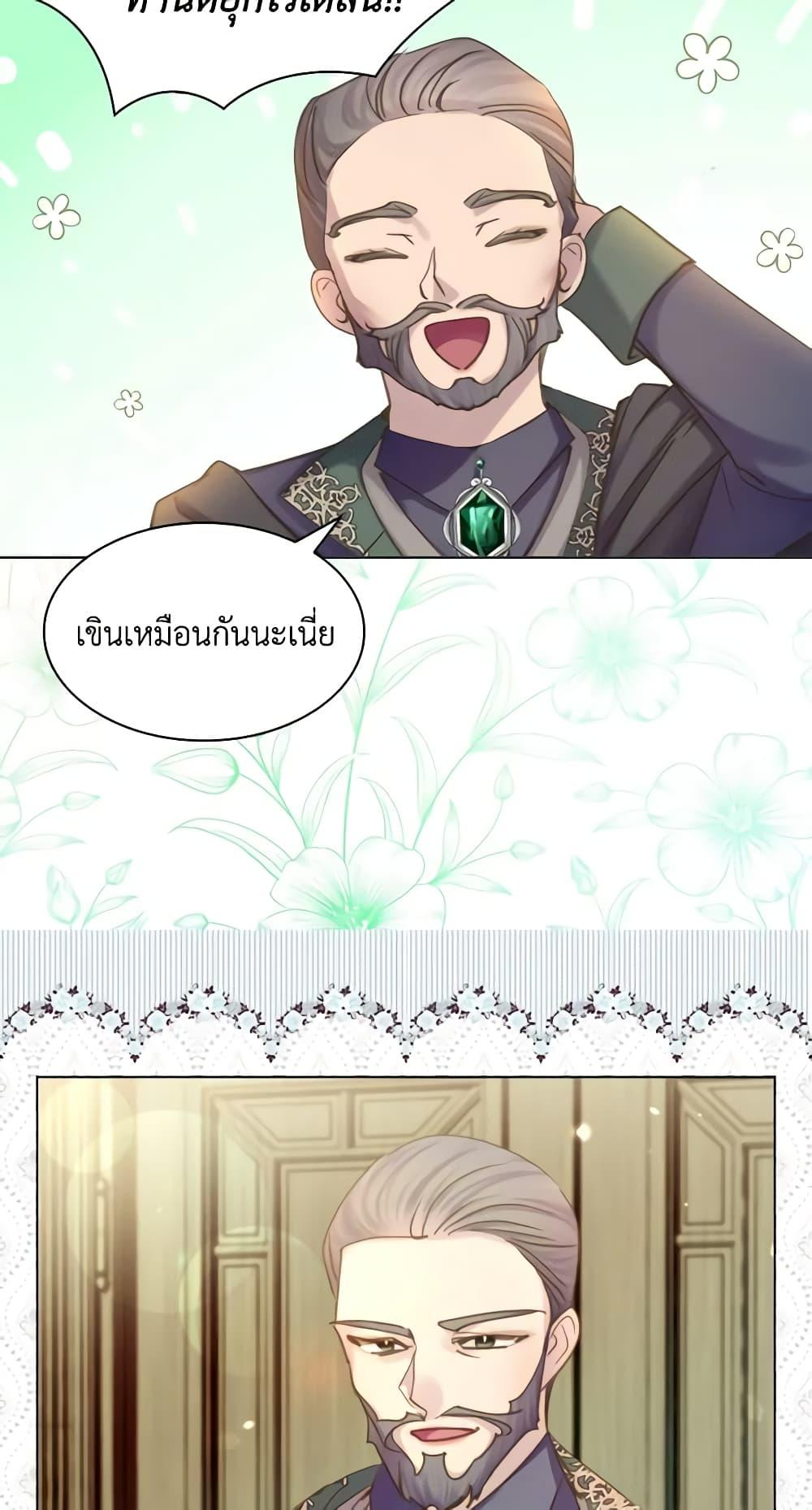 Manga-lc-com อ่านมังงะ อ่านการ์ตูน ออนไลน์ ฟรี The Lady’s Law of Survival ตอนที่ 1 2 3 4 5 6 7 8 9 10 11 12 13 14 ฟรี ไม่มีโฆษณา Manga-lc - อ่าน มังงะ อ่าน การ์ตูน ออนไลน์ อ่านมังงะ ฟรี