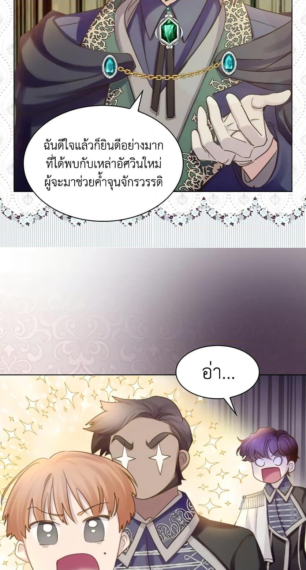 Manga-lc-com อ่านมังงะ อ่านการ์ตูน ออนไลน์ ฟรี The Lady’s Law of Survival ตอนที่ 1 2 3 4 5 6 7 8 9 10 11 12 13 14 ฟรี ไม่มีโฆษณา Manga-lc - อ่าน มังงะ อ่าน การ์ตูน ออนไลน์ อ่านมังงะ ฟรี