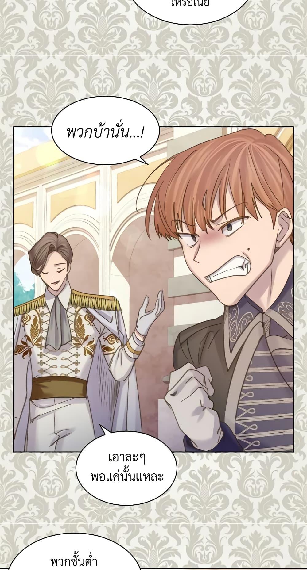 Manga-lc-com อ่านมังงะ อ่านการ์ตูน ออนไลน์ ฟรี The Lady’s Law of Survival ตอนที่ 1 2 3 4 5 6 7 8 9 10 11 12 13 14 ฟรี ไม่มีโฆษณา Manga-lc - อ่าน มังงะ อ่าน การ์ตูน ออนไลน์ อ่านมังงะ ฟรี