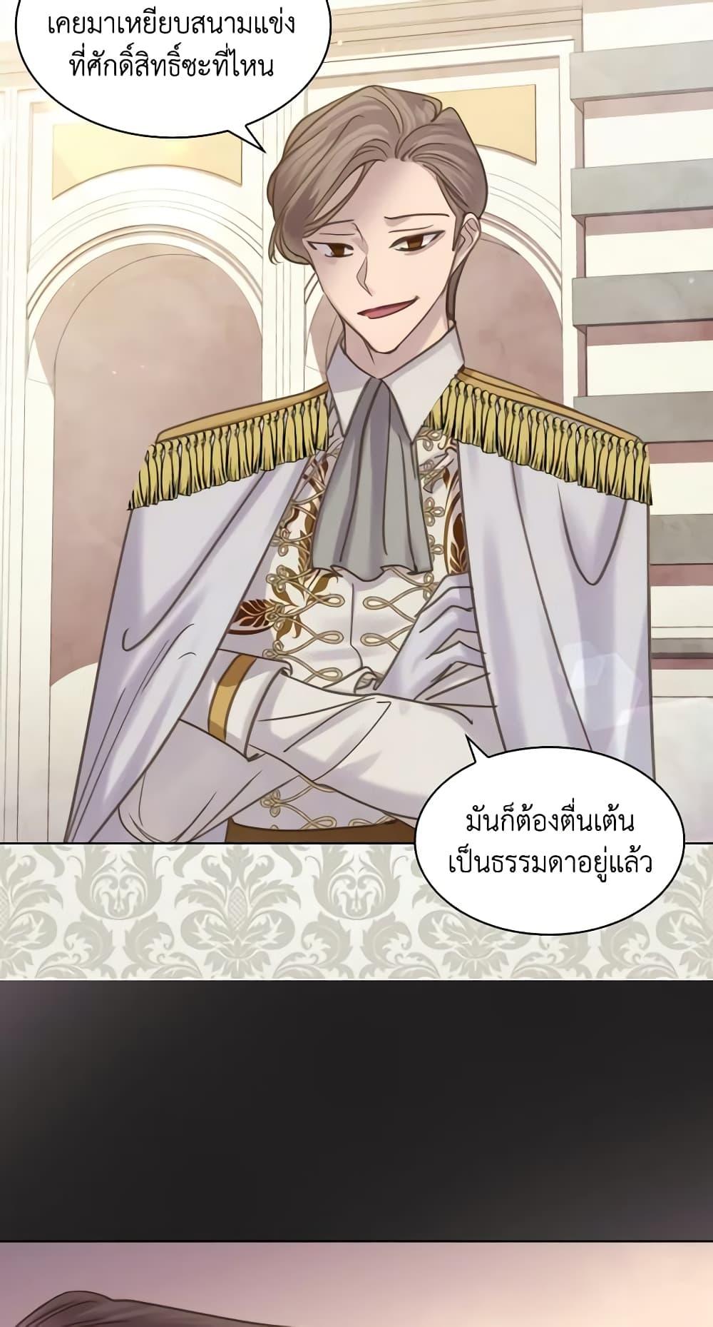 Manga-lc-com อ่านมังงะ อ่านการ์ตูน ออนไลน์ ฟรี The Lady’s Law of Survival ตอนที่ 1 2 3 4 5 6 7 8 9 10 11 12 13 14 ฟรี ไม่มีโฆษณา Manga-lc - อ่าน มังงะ อ่าน การ์ตูน ออนไลน์ อ่านมังงะ ฟรี