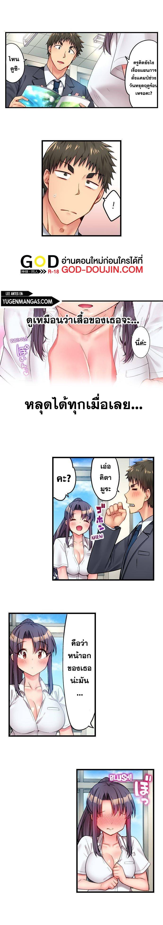 Doujin-Lc- อ่าน โดจิน มังฮวา เกาหลี ญี่ปุ่น จีน แปลไทย Harem Camp! ตอนที่ 1 2 3 4 5 6 7 8 9 10 11 12 13 14 ฟรี ไม่มีโฆษณา อ่าน โดจิน Manhwa เกาหลี ญี่ปุ่น จีน เรามีครบ คัดมาให้เน้นๆ โดจิน 18+ รับประกันความฟินโดย  Doujin Lc