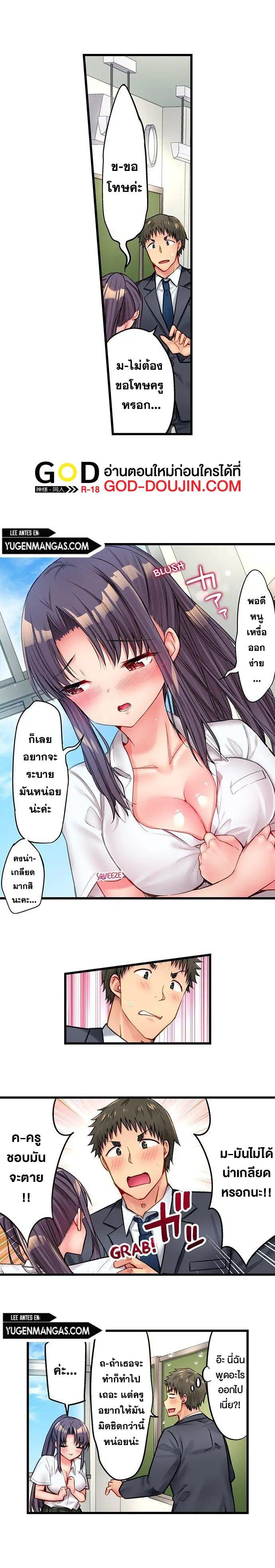Doujin-Lc- อ่าน โดจิน มังฮวา เกาหลี ญี่ปุ่น จีน แปลไทย Harem Camp! ตอนที่ 1 2 3 4 5 6 7 8 9 10 11 12 13 14 ฟรี ไม่มีโฆษณา อ่าน โดจิน Manhwa เกาหลี ญี่ปุ่น จีน เรามีครบ คัดมาให้เน้นๆ โดจิน 18+ รับประกันความฟินโดย  Doujin Lc