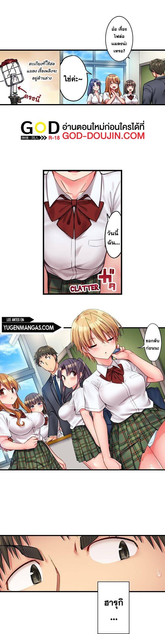 Doujin-Lc- อ่าน โดจิน มังฮวา เกาหลี ญี่ปุ่น จีน แปลไทย Harem Camp! ตอนที่ 1 2 3 4 5 6 7 8 9 10 11 12 13 14 ฟรี ไม่มีโฆษณา อ่าน โดจิน Manhwa เกาหลี ญี่ปุ่น จีน เรามีครบ คัดมาให้เน้นๆ โดจิน 18+ รับประกันความฟินโดย  Doujin Lc