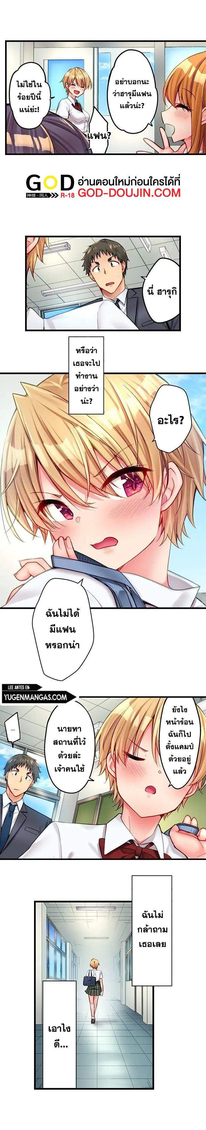 Doujin-Lc- อ่าน โดจิน มังฮวา เกาหลี ญี่ปุ่น จีน แปลไทย Harem Camp! ตอนที่ 1 2 3 4 5 6 7 8 9 10 11 12 13 14 ฟรี ไม่มีโฆษณา อ่าน โดจิน Manhwa เกาหลี ญี่ปุ่น จีน เรามีครบ คัดมาให้เน้นๆ โดจิน 18+ รับประกันความฟินโดย  Doujin Lc