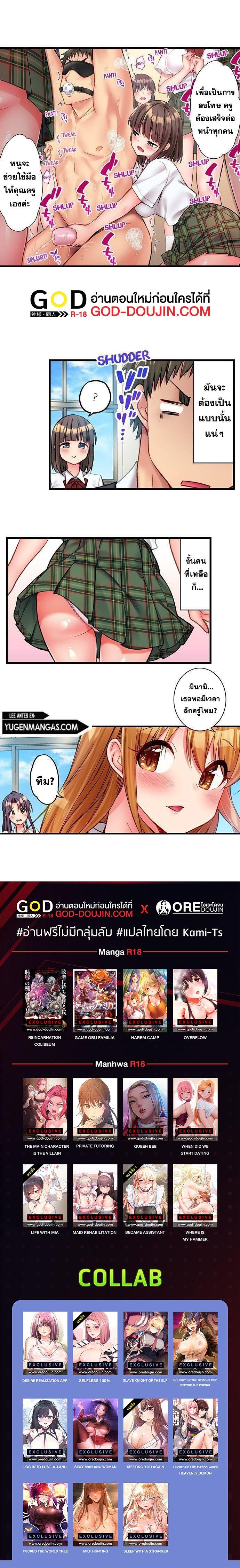 Doujin-Lc- อ่าน โดจิน มังฮวา เกาหลี ญี่ปุ่น จีน แปลไทย Harem Camp! ตอนที่ 1 2 3 4 5 6 7 8 9 10 11 12 13 14 ฟรี ไม่มีโฆษณา อ่าน โดจิน Manhwa เกาหลี ญี่ปุ่น จีน เรามีครบ คัดมาให้เน้นๆ โดจิน 18+ รับประกันความฟินโดย  Doujin Lc