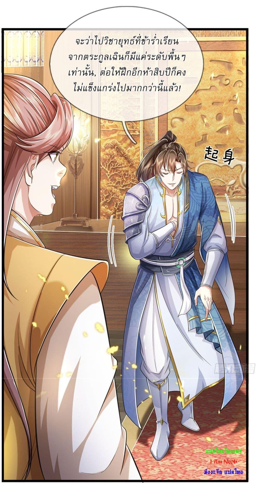 Manga-lc-com อ่านมังงะ อ่านการ์ตูน ออนไลน์ ฟรี I Can Change The Timeline of Everything ตอนที่ 1 2 3 4 5 6 7 8 9 10 11 12 13 14 ฟรี ไม่มีโฆษณา Manga-lc - อ่าน มังงะ อ่าน การ์ตูน ออนไลน์ อ่านมังงะ ฟรี