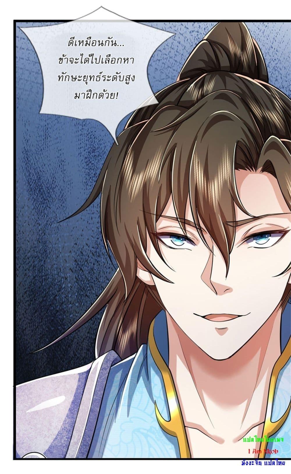 Manga-lc-com อ่านมังงะ อ่านการ์ตูน ออนไลน์ ฟรี I Can Change The Timeline of Everything ตอนที่ 1 2 3 4 5 6 7 8 9 10 11 12 13 14 ฟรี ไม่มีโฆษณา Manga-lc - อ่าน มังงะ อ่าน การ์ตูน ออนไลน์ อ่านมังงะ ฟรี