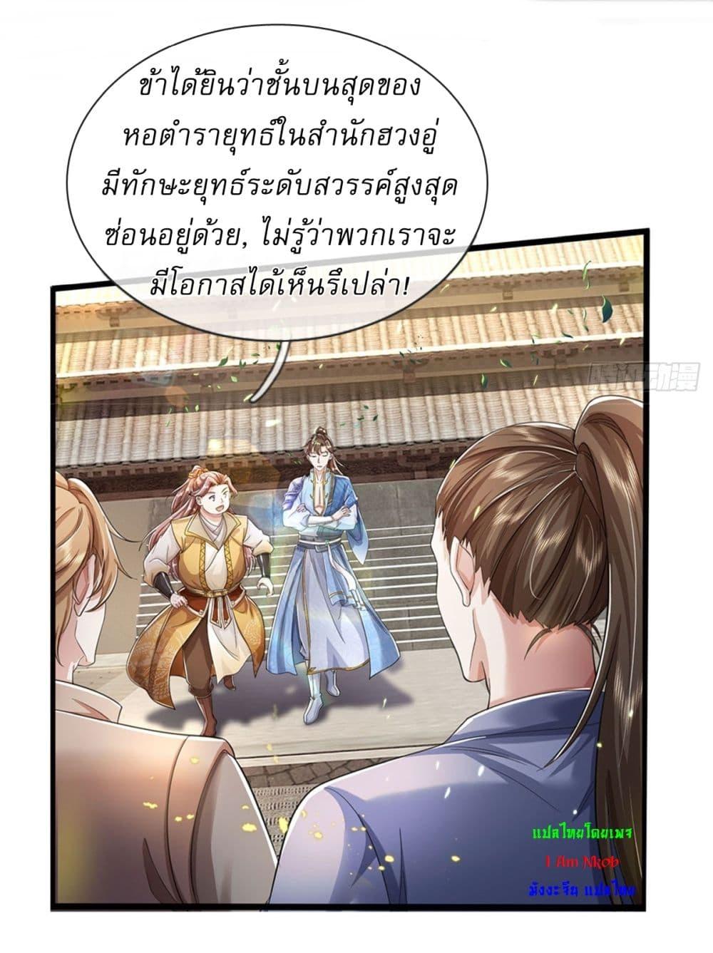 Manga-lc-com อ่านมังงะ อ่านการ์ตูน ออนไลน์ ฟรี I Can Change The Timeline of Everything ตอนที่ 1 2 3 4 5 6 7 8 9 10 11 12 13 14 ฟรี ไม่มีโฆษณา Manga-lc - อ่าน มังงะ อ่าน การ์ตูน ออนไลน์ อ่านมังงะ ฟรี