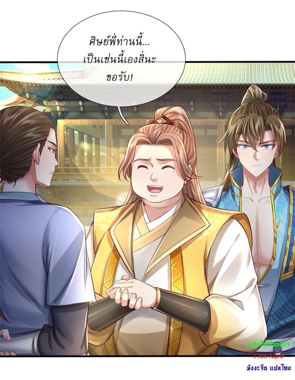 Manga-lc-com อ่านมังงะ อ่านการ์ตูน ออนไลน์ ฟรี I Can Change The Timeline of Everything ตอนที่ 1 2 3 4 5 6 7 8 9 10 11 12 13 14 ฟรี ไม่มีโฆษณา Manga-lc - อ่าน มังงะ อ่าน การ์ตูน ออนไลน์ อ่านมังงะ ฟรี