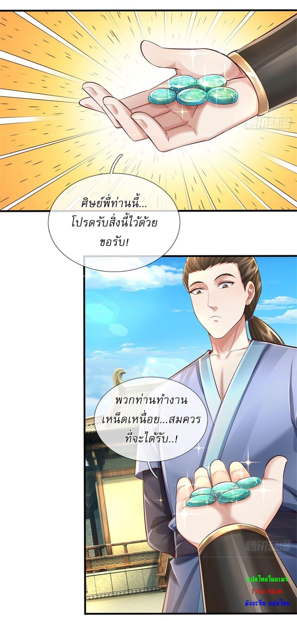 Manga-lc-com อ่านมังงะ อ่านการ์ตูน ออนไลน์ ฟรี I Can Change The Timeline of Everything ตอนที่ 1 2 3 4 5 6 7 8 9 10 11 12 13 14 ฟรี ไม่มีโฆษณา Manga-lc - อ่าน มังงะ อ่าน การ์ตูน ออนไลน์ อ่านมังงะ ฟรี