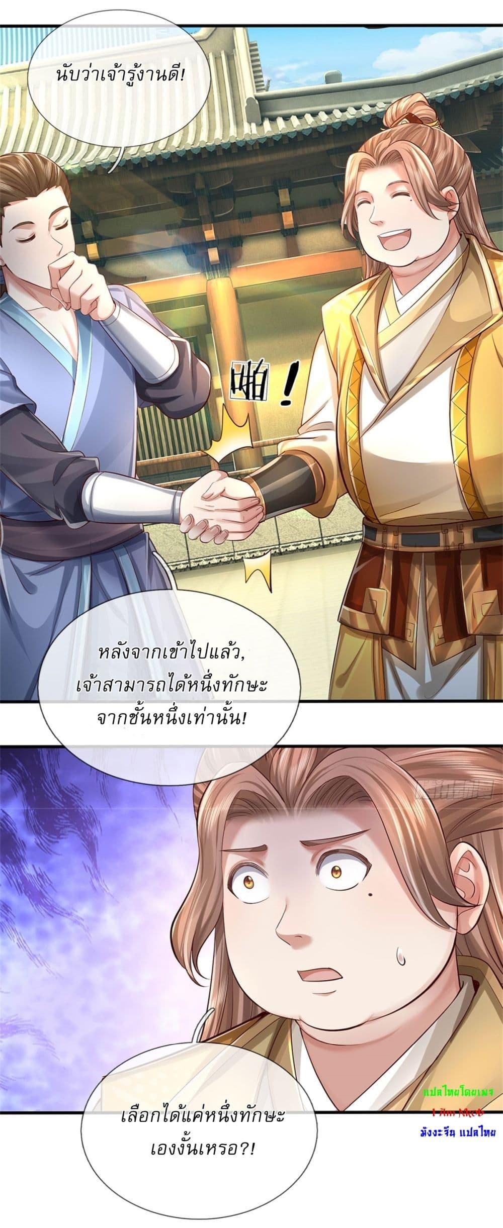 Manga-lc-com อ่านมังงะ อ่านการ์ตูน ออนไลน์ ฟรี I Can Change The Timeline of Everything ตอนที่ 1 2 3 4 5 6 7 8 9 10 11 12 13 14 ฟรี ไม่มีโฆษณา Manga-lc - อ่าน มังงะ อ่าน การ์ตูน ออนไลน์ อ่านมังงะ ฟรี
