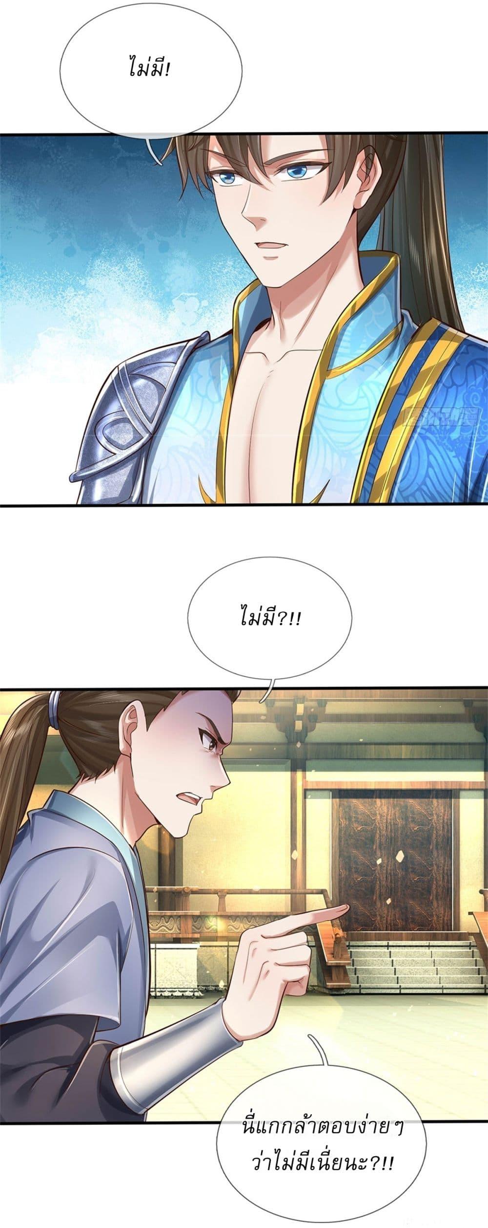Manga-lc-com อ่านมังงะ อ่านการ์ตูน ออนไลน์ ฟรี I Can Change The Timeline of Everything ตอนที่ 1 2 3 4 5 6 7 8 9 10 11 12 13 14 ฟรี ไม่มีโฆษณา Manga-lc - อ่าน มังงะ อ่าน การ์ตูน ออนไลน์ อ่านมังงะ ฟรี