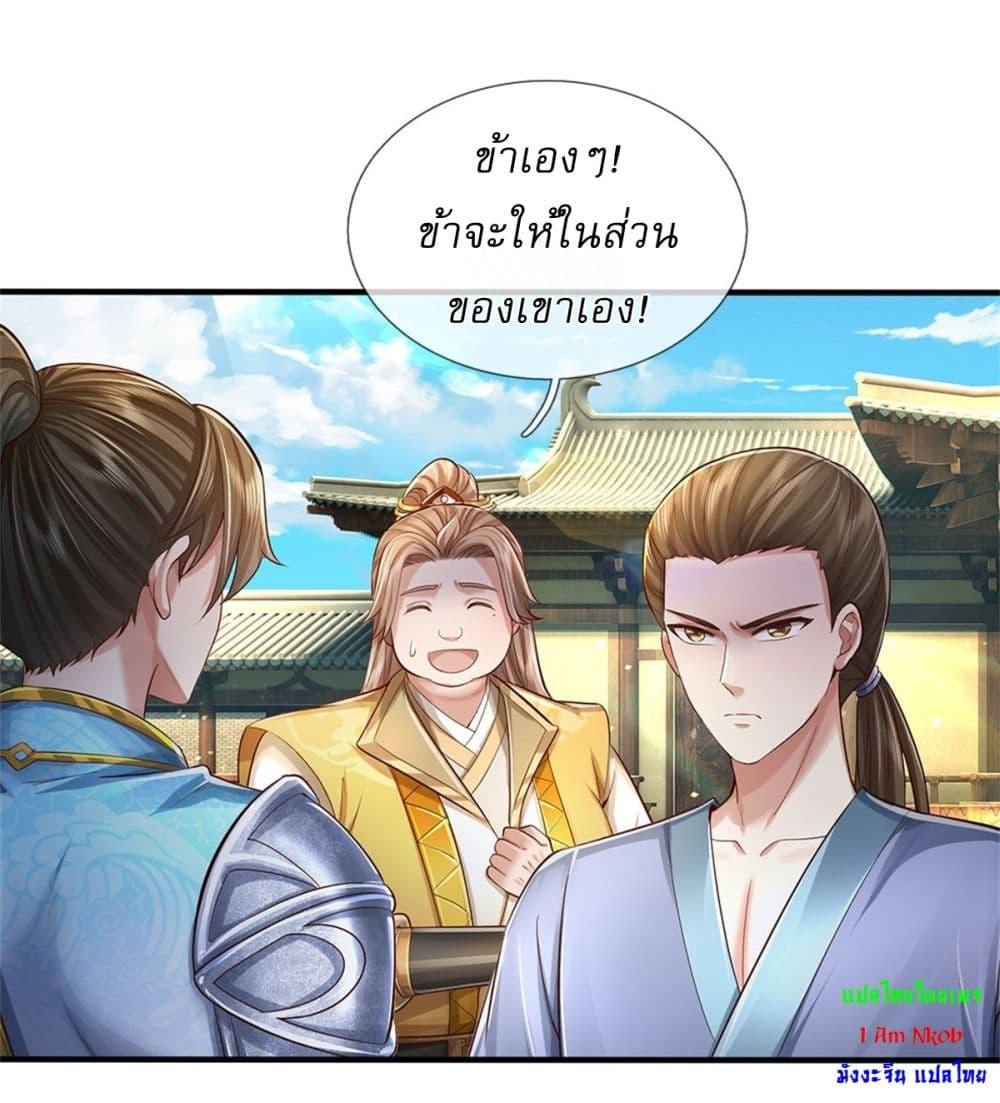 Manga-lc-com อ่านมังงะ อ่านการ์ตูน ออนไลน์ ฟรี I Can Change The Timeline of Everything ตอนที่ 1 2 3 4 5 6 7 8 9 10 11 12 13 14 ฟรี ไม่มีโฆษณา Manga-lc - อ่าน มังงะ อ่าน การ์ตูน ออนไลน์ อ่านมังงะ ฟรี